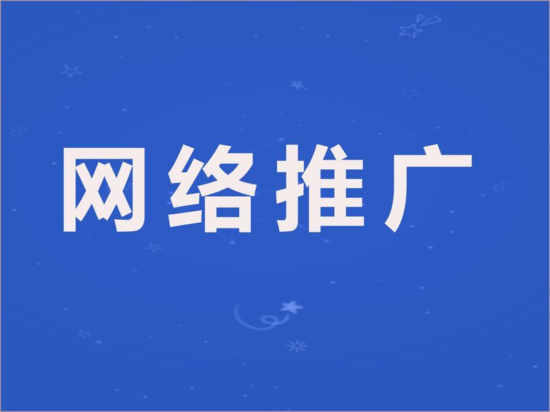 响水网站建设行业的最新趋势与机遇