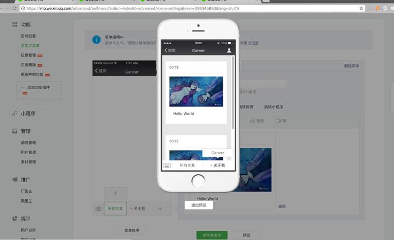 商城网站开发：让品牌闪耀在线之光